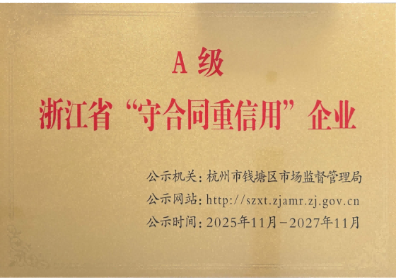 产品名称
