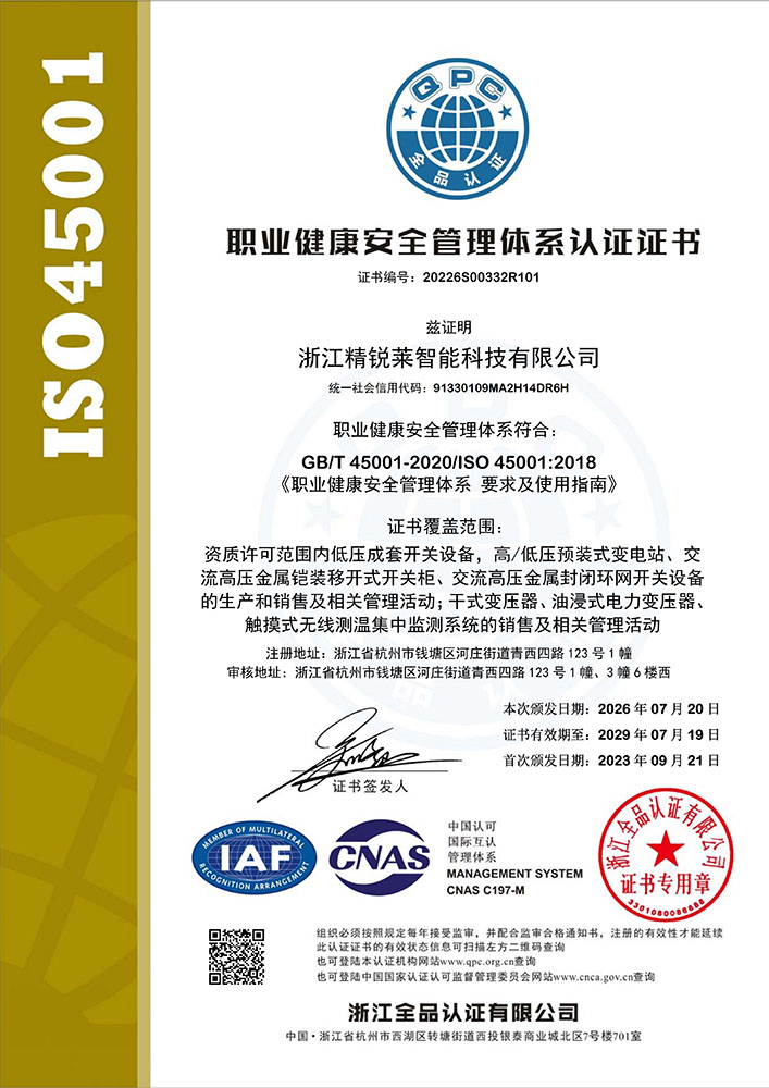 产品名称