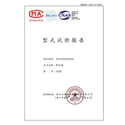 产品名称