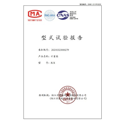 产品名称