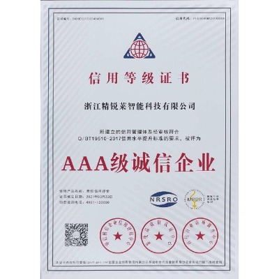 产品名称