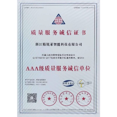 产品名称