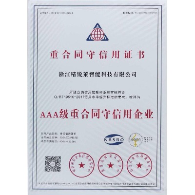 产品名称
