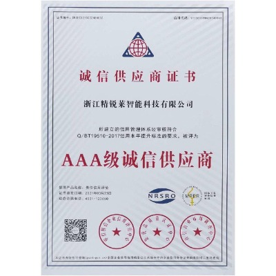 产品名称