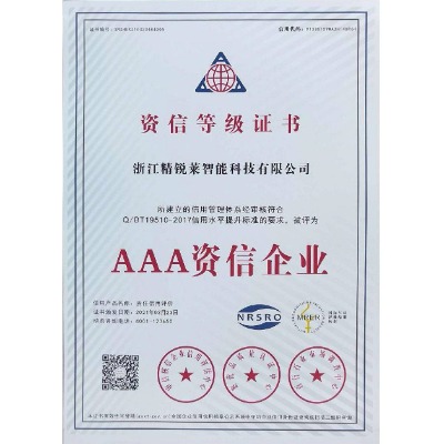 产品名称